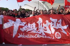 中泰之战 沈阳主场超五万球迷助威图片