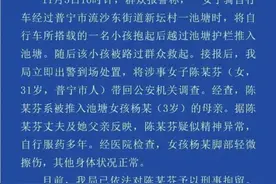 女子上桥将孩子推下河？广东警方最新通报：涉事者为孩子母亲，已刑拘图片