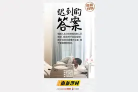 “错换人生28年”当事人去世多年，养母起诉生母！多方回应图片