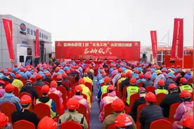 徐州市建设工程“红色工地”示范项目创建启动仪式在徐州地铁4号线汽车南站站举行图片