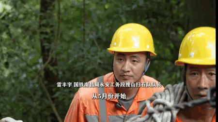高温下的坚守——铁路线上的“攀岩者”