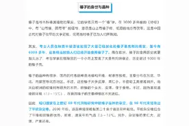 钾是香蕉3倍，钙和牛奶相当！这种坚果之王现在吃正好→图片