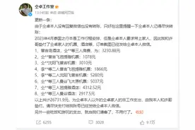 仝卓工作室向仝卓公开讨债，仝卓回应：买热搜的钱不如还主播图片