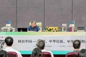 葛剑雄教授解读“何以中国”，探寻中华文明起源图片