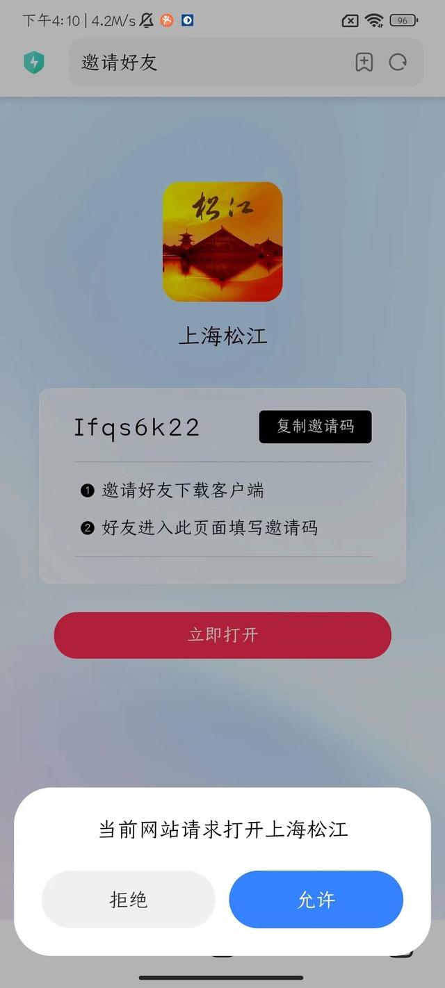 “上海松江”客户端积分商城“家国同庆、恰逢月圆”10月系列活动来了