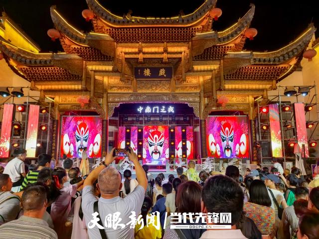 六大嘉年华启幕 铜仁冬春文旅盛宴邀客来