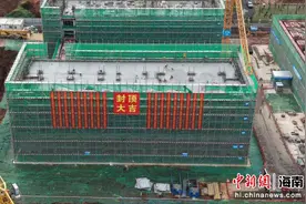 助力海南自贸港封关运作 重点项目建设“不打烊”图片