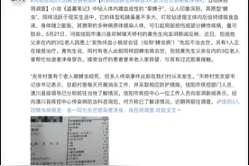 母子双双确诊，1人去世！感染元凶又是它图片