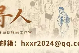 红星寻人丨第一次见面就给四千交学费！甘孜女大学生寻当年资助者：熊叔叔夫妇你们在哪？图片