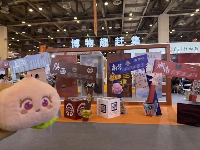 出 差 去 苏 州 ！