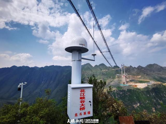 世界第一高桥・科技新地标 | 花江峡谷大桥：攻克“世界级难题”