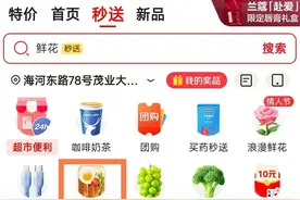 巨头的战场：外卖行业又变天了图片