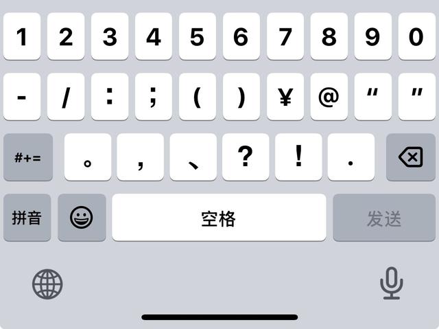新版微信输入法体验：张小龙站台的产品，承载着微信AI的野心？