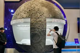 正面、背面月壤首次在上海同框展出，还有玄武岩国旗！“中国航天日”科普展即将开展图片