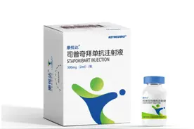 可治疗季节性过敏性鼻炎 关于这个“成都造”新药的问题解答来了图片