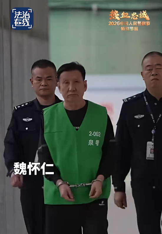 四大电诈头目被押解回国，舱内特写画面首次曝光