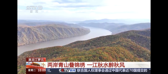 施策发力、多彩活动、产品提质 鹤岗“双节”旅游热度增速狂飙