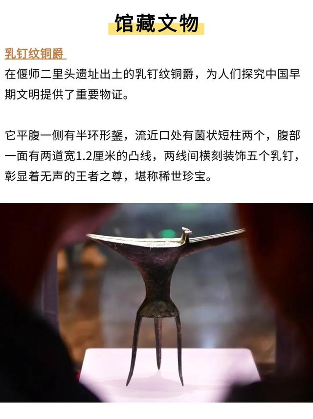 重要提醒：这些博物馆有新变化