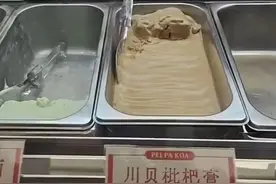 中药冰淇淋卖到断货，到底养生吗？来看医生提醒图片