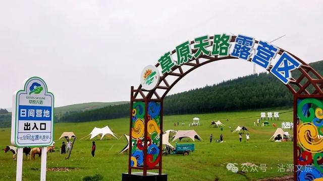 夏游张家口 消夏避暑季|胜境·沽源系列宣传——草原天路东线-放下手头的事，一起出去玩