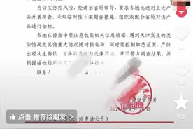 辣条检出含有老鼠药成分，消费者食用后流血不止？涉事企业回应图片