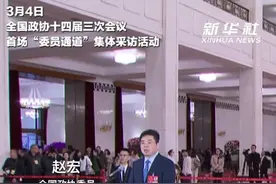 源头活水汇成“新”潮澎湃——从全国两会看科技创新图片