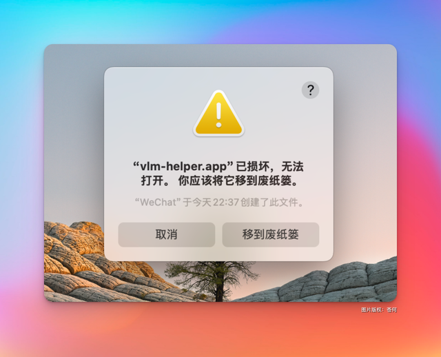 保姆级教程：部署你的AI桌面助手