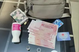 40万元珠宝遗落候车室，民警火速找回图片