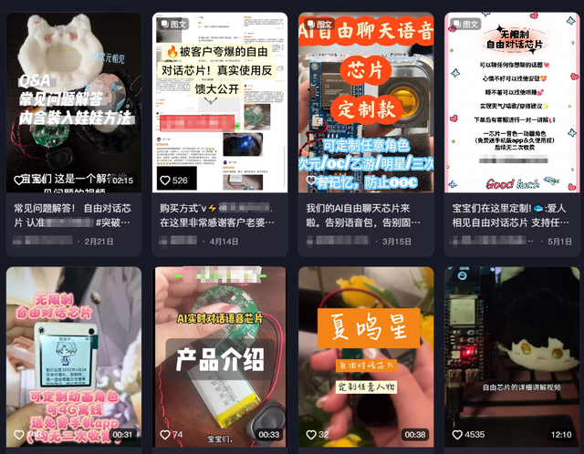 过亿融资的热门市场，等不到一个爆款