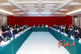 陈华参加湘西州政协经济工商联界别联组讨论图片