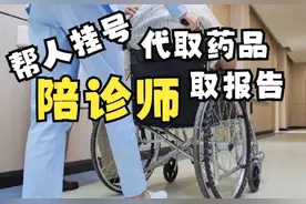 电话打爆，一位难求！沪上这项新职业培训太火了图片