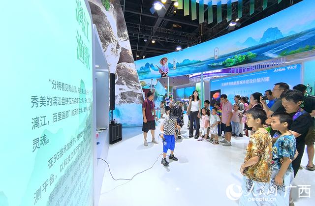 打卡AI桂林，感受不一样的东博会！
