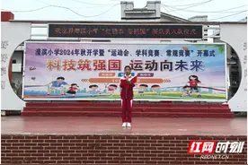 张家界澧滨小学“红领巾爱祖国”新队员入队仪式图片