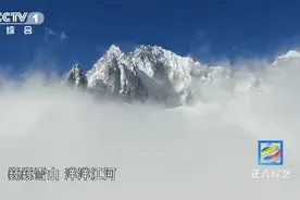 叮~请查收你的绝美出片指南！打卡雪山冰川造就的自然奇观图片