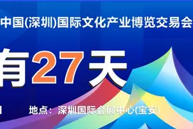 每个周末都会有律师为读者提供法律服务 深圳图书馆公益律师全年服务超700小时图片