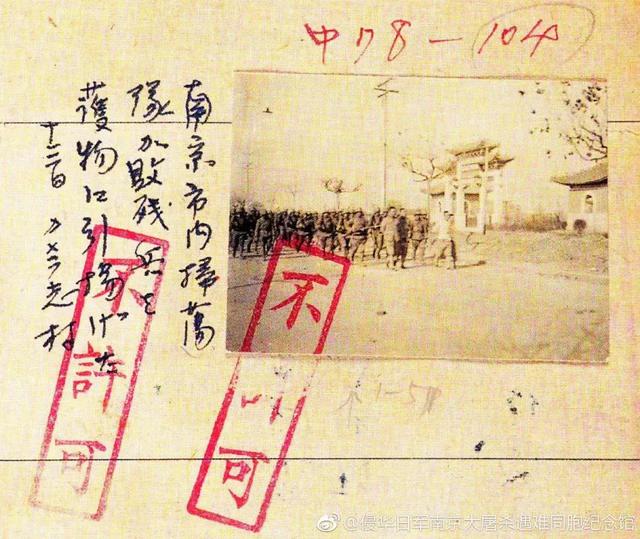 台学者为看《南京照相馆》两岸奔波