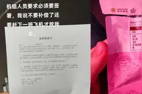 蓝媒热评丨吉祥航空提供过期餐食？筑牢万米高空的食品安全防线图片