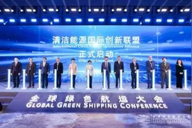 清洁能源国际创新联盟在海南儋州启动图片