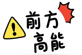 命大！男子遭货车撞飞!头部贴车轮翻滚！死里逃生！图片