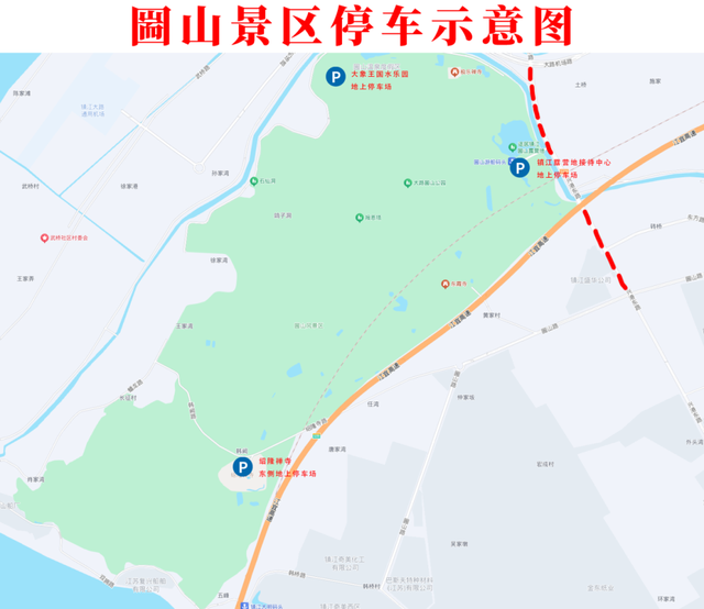 畅游镇江，商圈、景区出行停车指南！