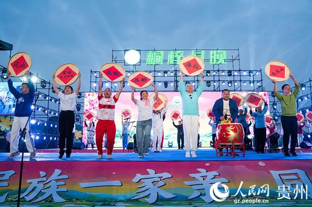 贵州桐梓：文旅蝶变 让诗与远方触手可及