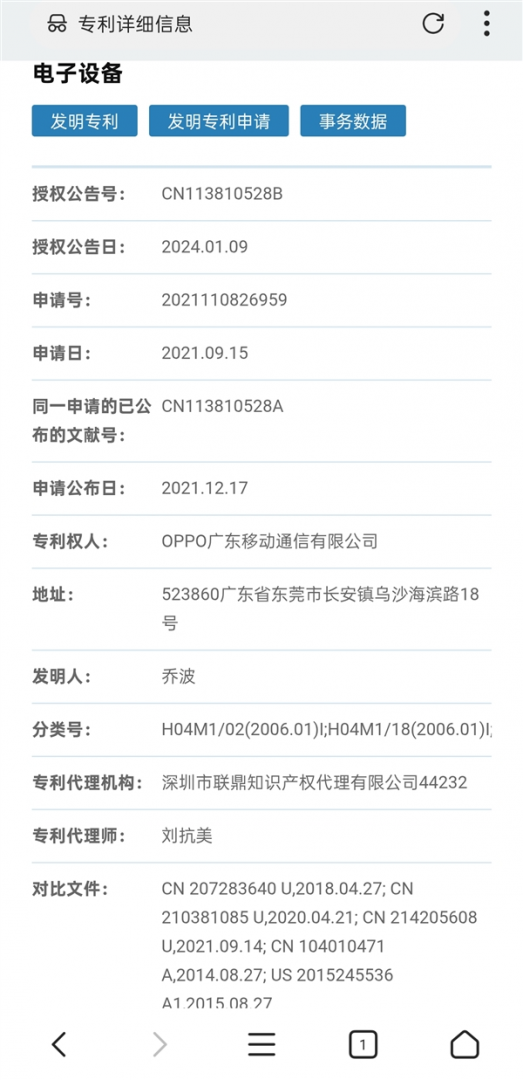耗时4年打造！OPPO K13 Turbo将率先搭载防水风扇