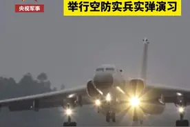 现场视频！南部战区位中缅边境我方一侧举行空防实兵实弹演习图片