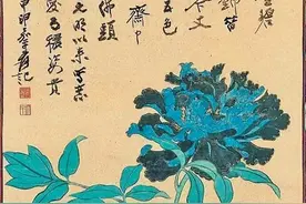 张大千笔下的兰州牡丹图片