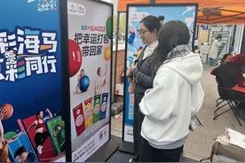 助力海淀马拉松嘉年华 大乐透套餐票提前亮相图片