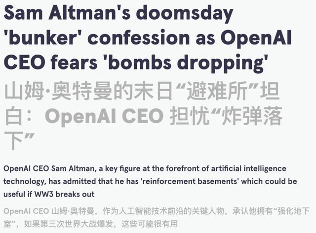 硅谷精英放弃生娃，MIT女记者揭秘：人类只是AI垫脚石，世界很快就毁灭