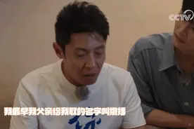 冲上热搜！撒贝宁公开原名图片