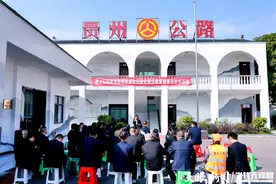 娄山“红” 大道美 ——高质量党建引领遵义公路高质量发展图片