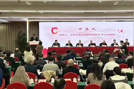 2023中华文化论坛深度探讨两岸文化融合 凝聚和平统一精神合力图片