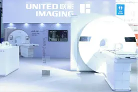 2024服贸会|高端产品彰显科技实力，联影集团打造全智能医疗健康生态图片